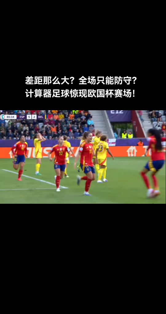 半岛体育登录-欧洲足坛巨星对决！德布劳内率领比利时挑战葡萄牙