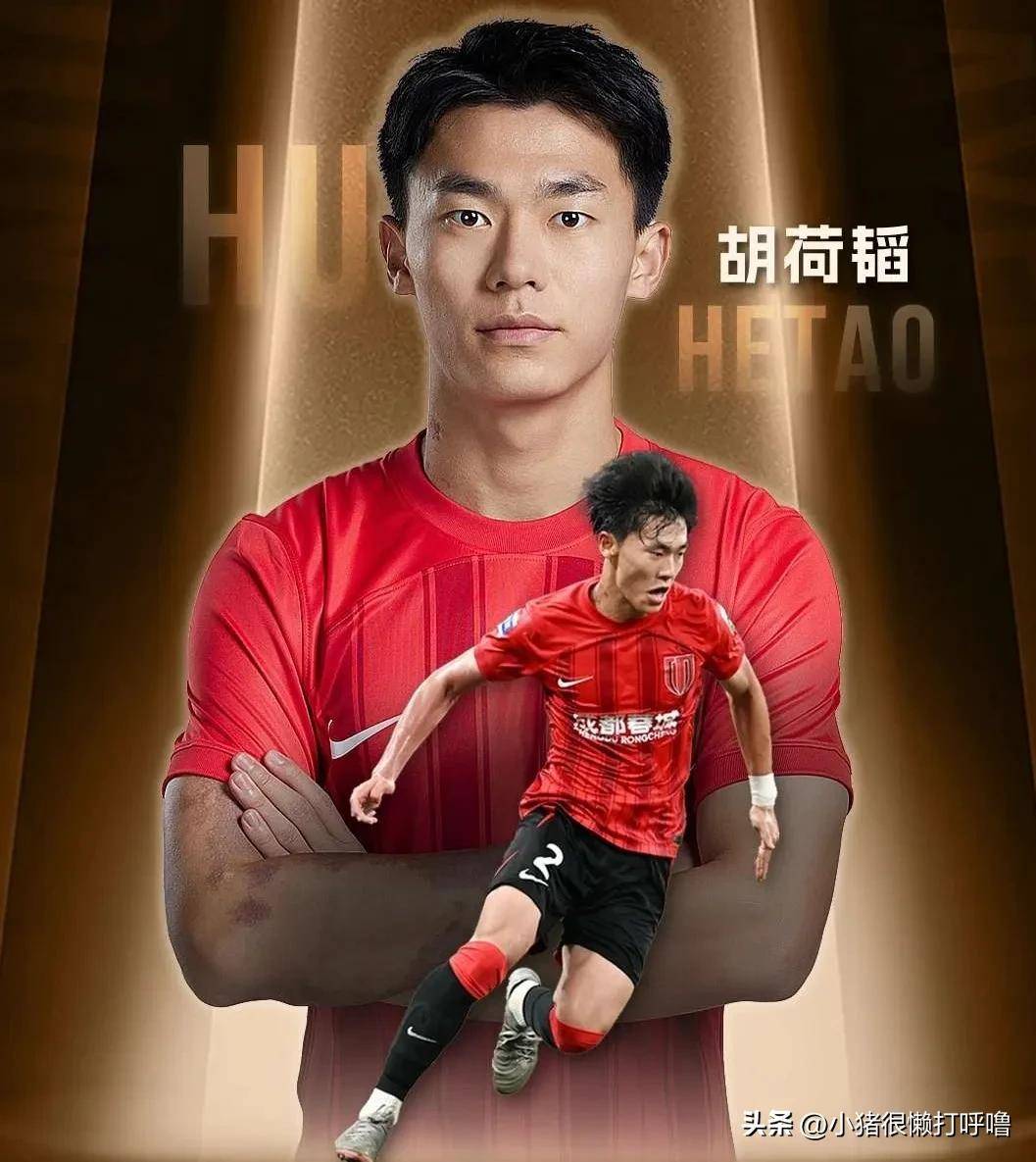 中超比赛夺人眼球，球员风采赢得赞誉