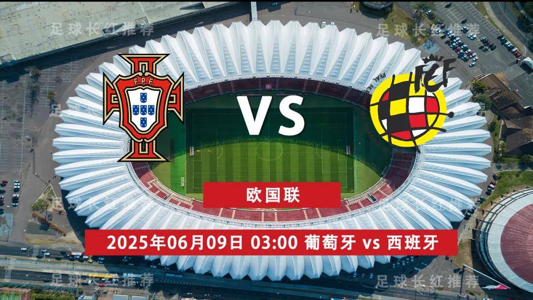 西班牙足球劲旅迎来连胜,信心大增 西班牙足球劲旅迎来连胜,信心大增