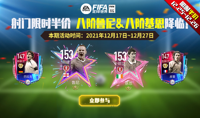 半岛体育网址-红蓝对决！足球重量级对抗火辣展开的简单介绍