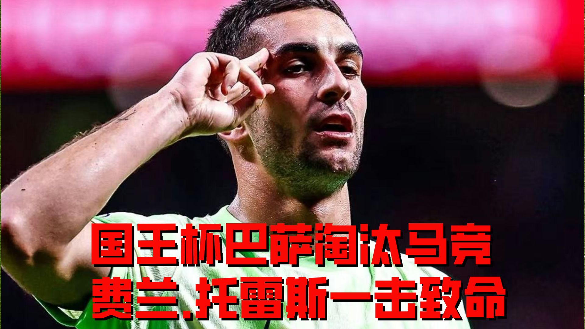 半岛体育竞技-巴塞罗那展现统治力量，击败对手