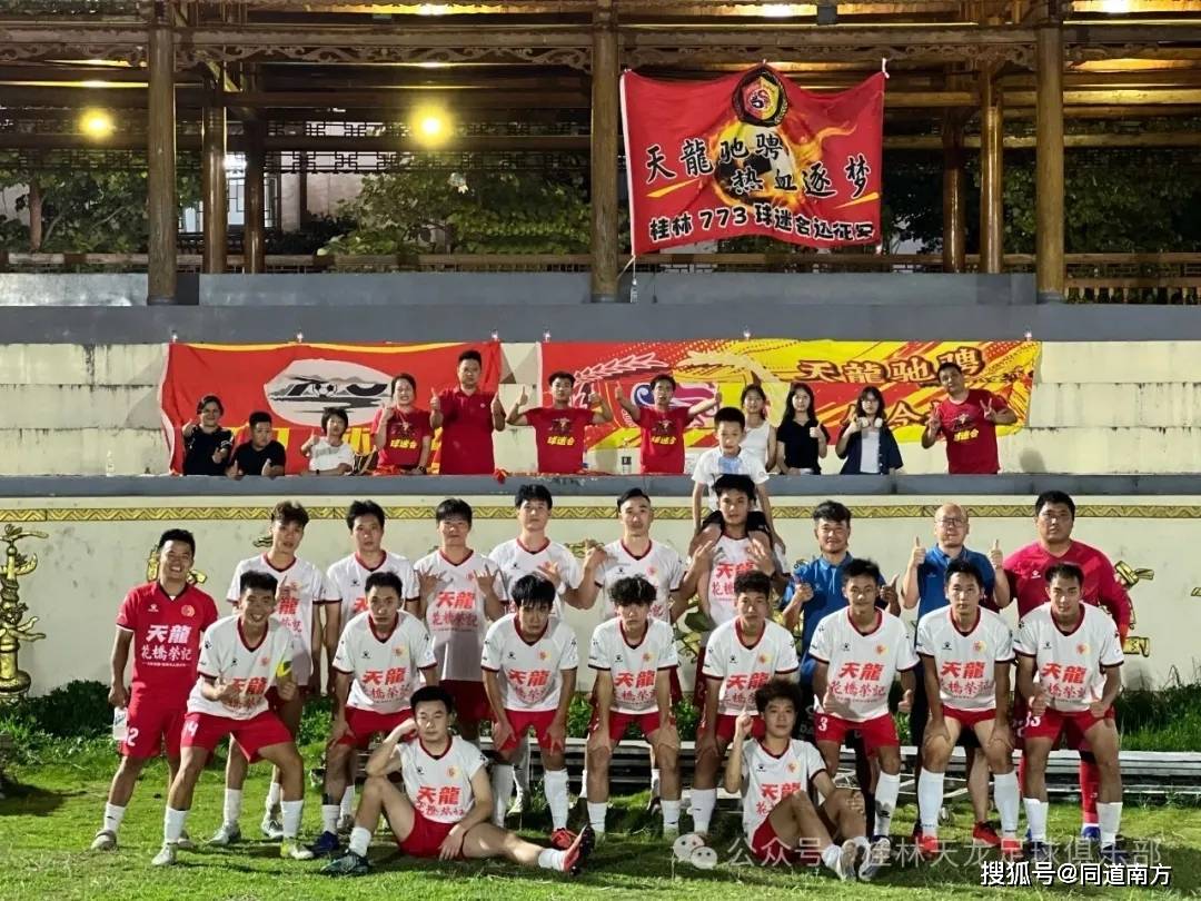 半岛体育活动-亚洲足球主场球迷气氛庆典策划中，球队备战紧张