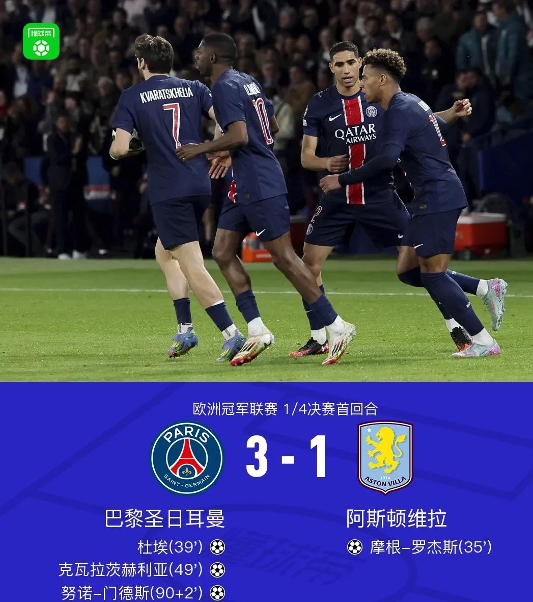 法国女足队遭遇重创,遗憾出局 法国女足队遭遇重创,遗憾出局