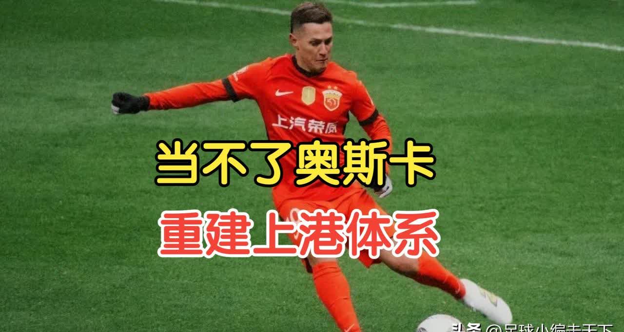 关于塞尔塔获得宝贵三分，扭转不利局面的信息