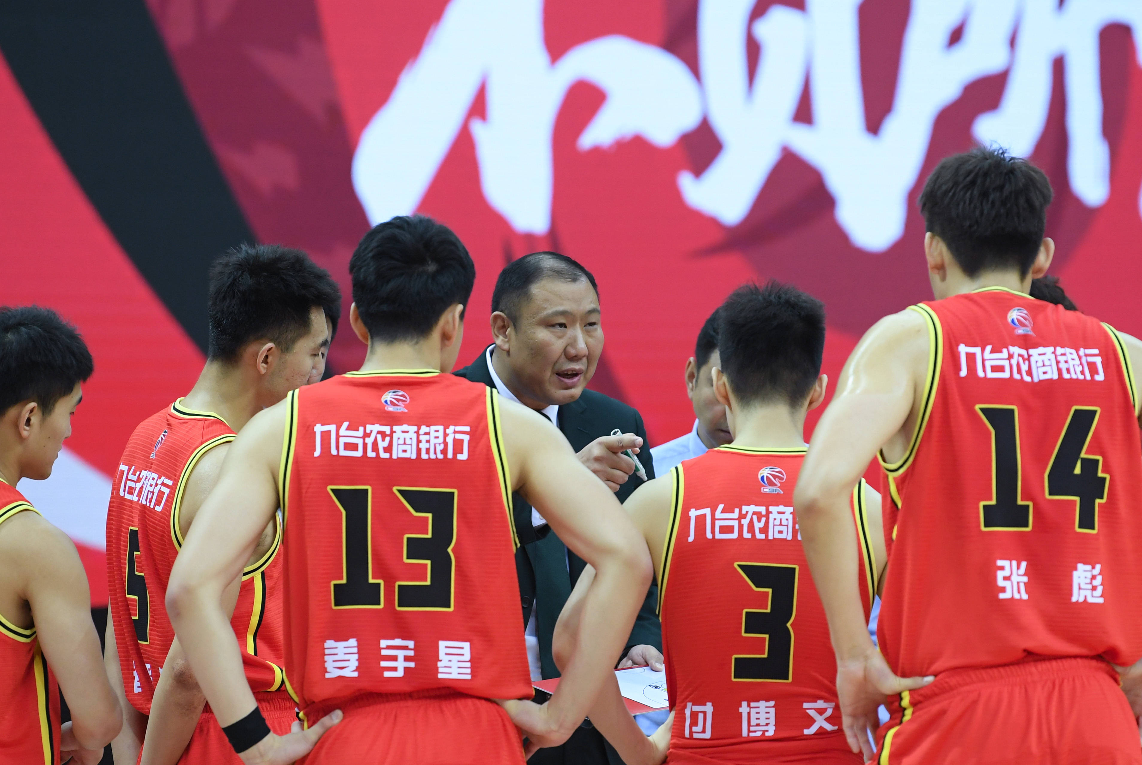 CBA与九台农商银行正式签署战略合作协议的简单介绍 CBA与九台农商银行正式签署战略合作协议的简单介绍