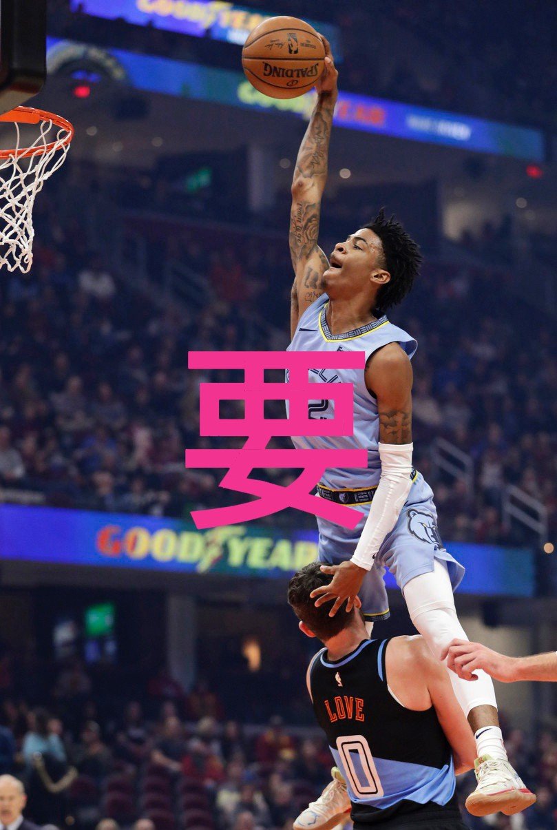 半岛体育亚洲官网-火箭赢下字母哥领衔的雄鹿，止住连败