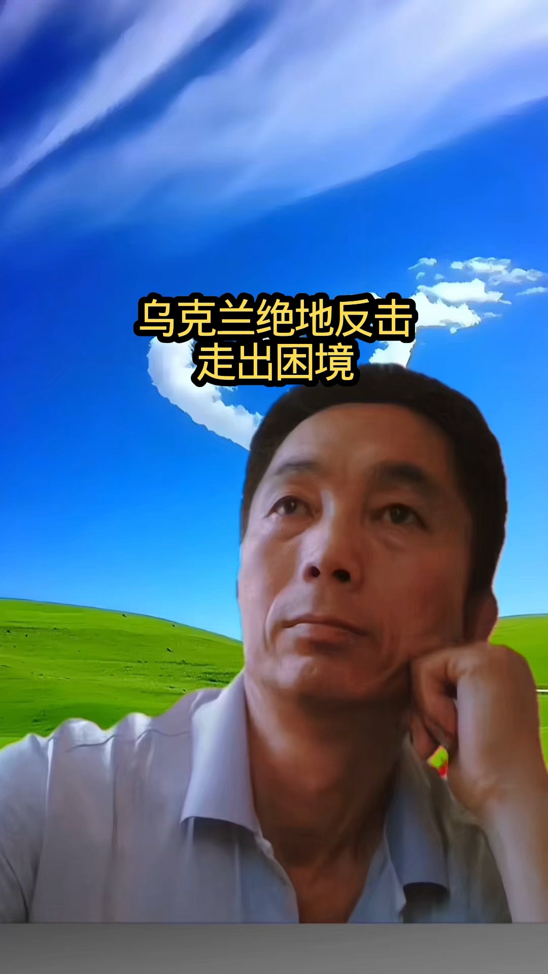 半岛体育网页版-战斗激情澎湃，困难困境绝地反击