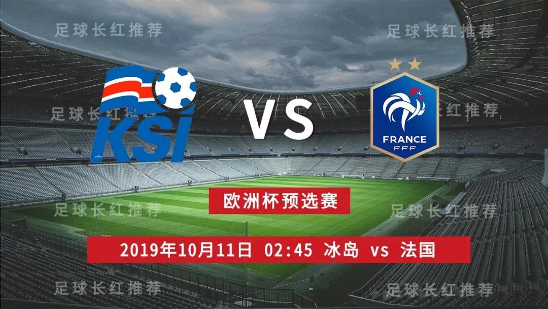 包含德国主场大破冰岛,欧预赛积分榜领先优势显著的词条 包含德国主场大破冰岛,欧预赛积分榜领先优势显著的词条