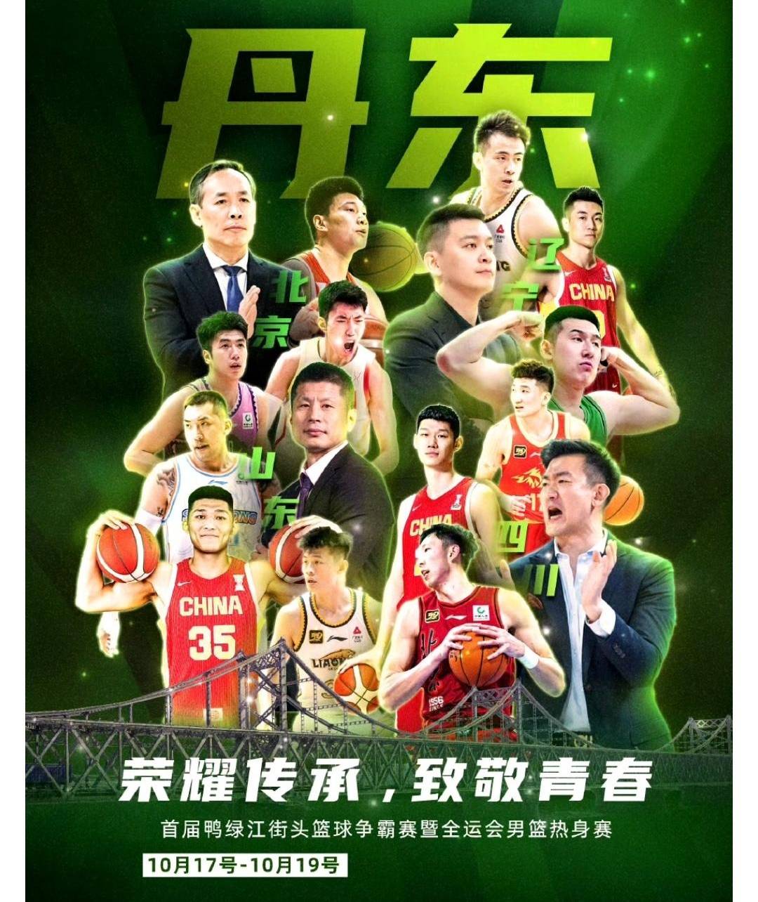 半岛体育直播-关于辽宁男篮年度MVP选出颂属实力派球员的信息