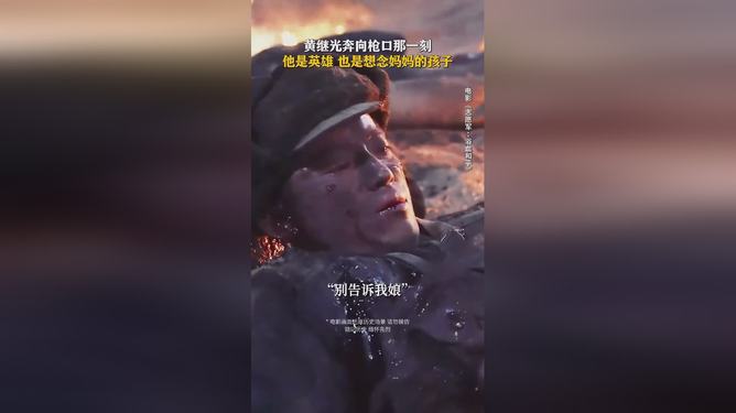 那一刻他成为英雄,刷新了历史 那一刻他成为英雄,刷新了历史