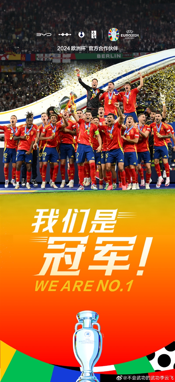 西班牙国家队斩获胜利,晋级欧洲杯预选赛决赛 西班牙国家队斩获胜利,晋级欧洲杯预选赛决赛